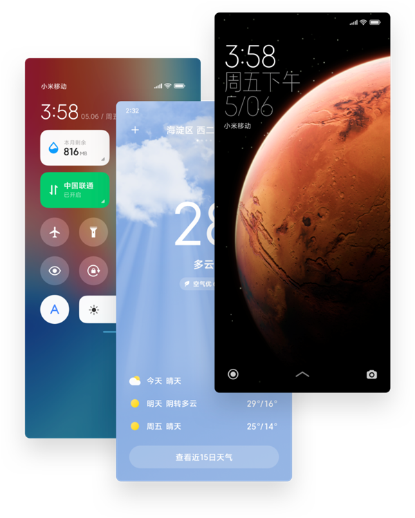 MIUI 12大版本回顾：10年前居然长这个样子