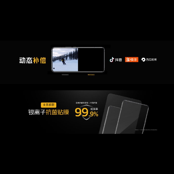 3998元起 iQOO 5系列手机发布：120W快充+120Hz高刷、5G“轻”旗舰