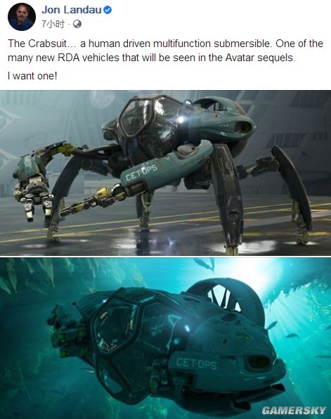 《阿凡达2》新概念图曝光 人类潜水器科技感十足