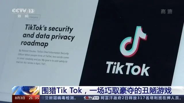 重启收购TikTok美国业务 微软市值一夜暴增6000多亿-冯金伟博客园