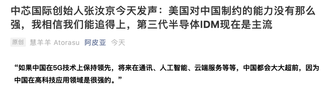 国产芯片重磅利好，这类企业免征10年所得税！