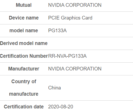 RTX 3090/3080 FE在韩通过认证：全力铺货上市