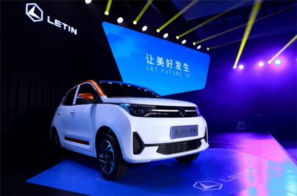 中国版K-Car！雷丁新车正式定名为“芒果”
