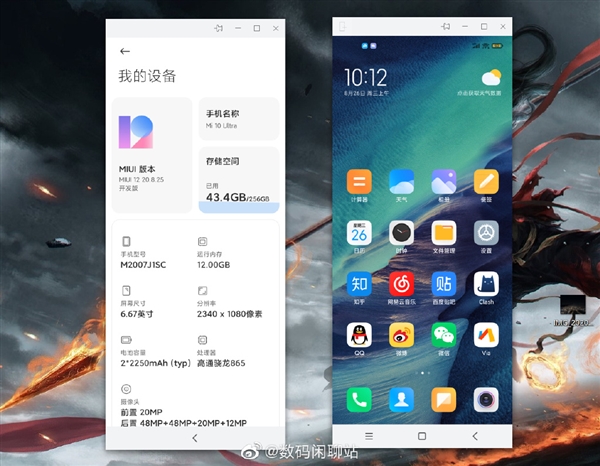 小米手机笔记本跨屏协作曝光：电脑操作手机 支持文件拖拽