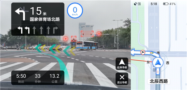 高德地图上线AR驾车导航：一部手机尝鲜实景导航！