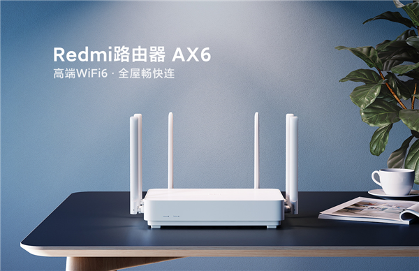 Redmi路由器AX6正式发布：3000兆Wi-Fi 6、到手价369元  