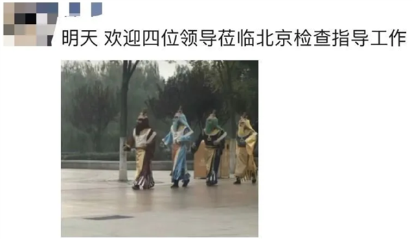 北京发布最强暴雨预警 山区景区全关闭！网友投票让人笑喷