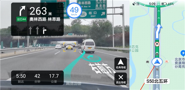 高德地图上线AR驾车导航：一部手机尝鲜实景导航！