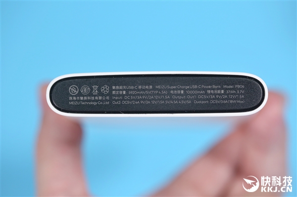 魅族超充USB-C移动电源图赏：极致轻薄 比手机还小一圈
