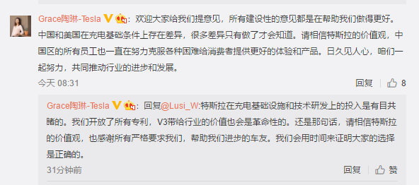 V3超充桩功率被指中美区别对待 特斯拉回应：请相信我们的价值观