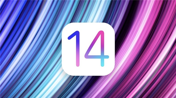 苹果iOS 14.0 Beta4先别着急升级：导致《王者荣耀》启动异常