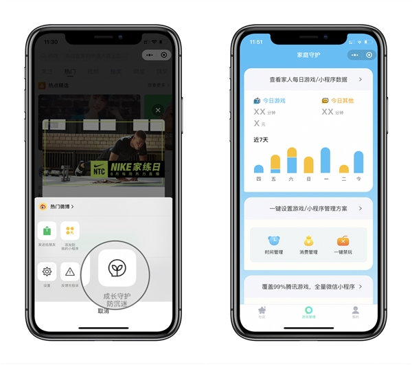 iOS微信7.0.15更新上线：聊天菜单换新UI、拍一拍增气泡提醒