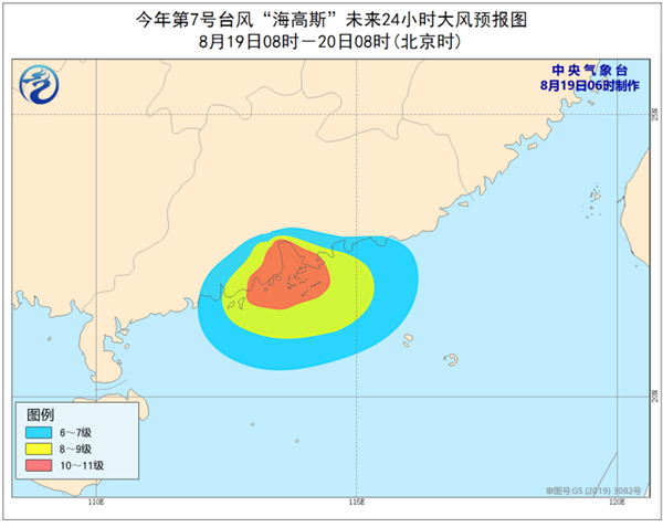 第7号台风“海高斯”在广东金湾区沿海登陆：中心最大风力达12级