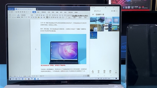 历经三载全新归来！华为MateBook X上手体验：3K触控悬浮全面屏