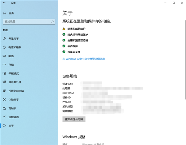 Windows 10八月累积更新中有一个隐藏彩蛋 你发现了吗？