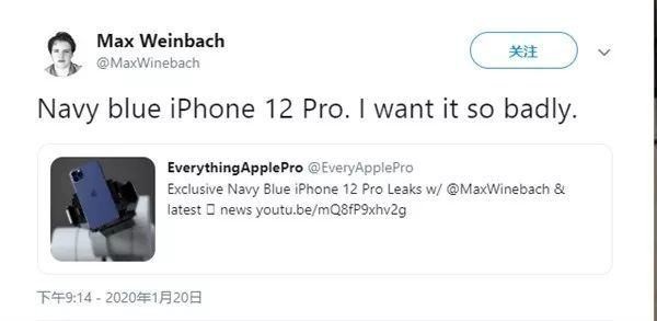 iPhone 12系列深蓝色