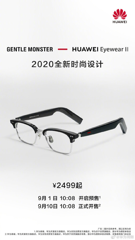 HUAWEI Eyewear II