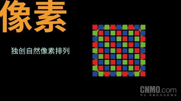 中兴全球首款量产“屏下摄像”手机：技术背后的“舍与得”