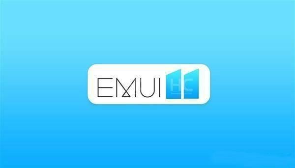 华为EMUI 11（图源来自网络）