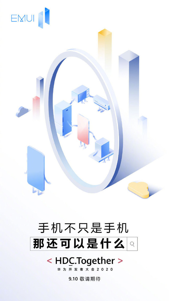 EMUI11