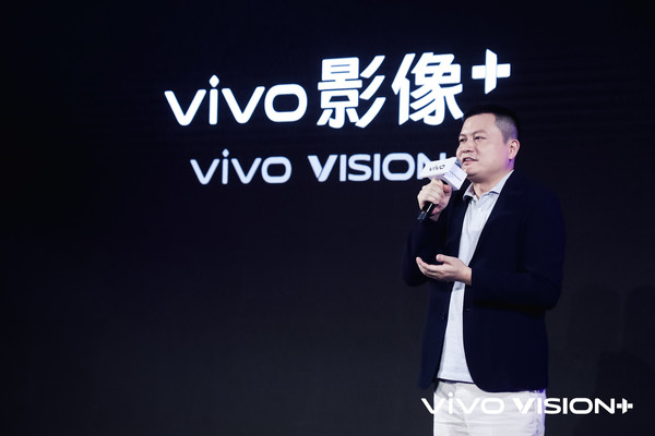 vivo正式发布全球影像IP “vivo 影像+” 打造全新生态