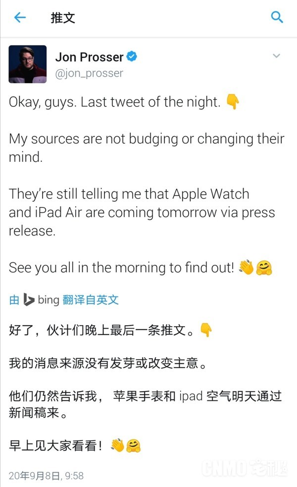 曝全新Apple Watch和新iPad Air今晚上市