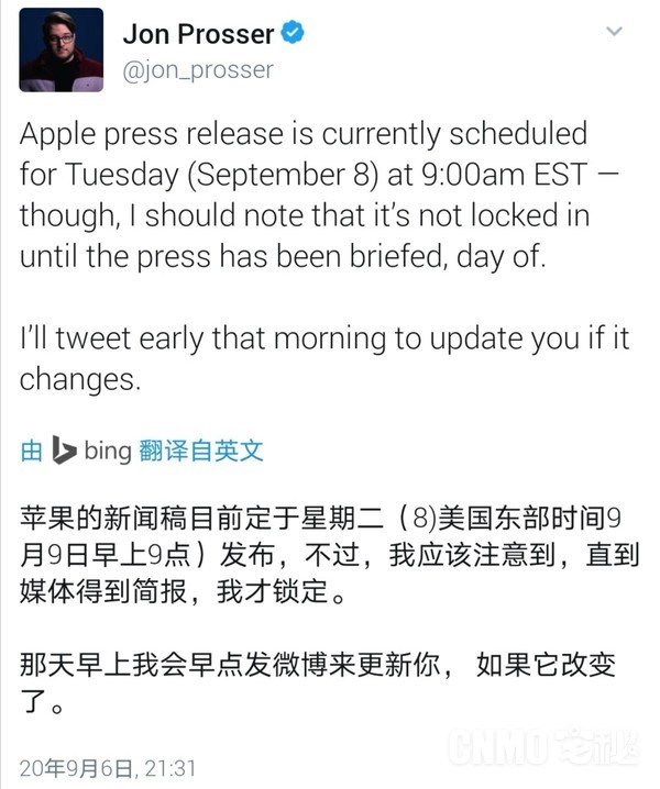 曝苹果将于今晚发布新闻稿
