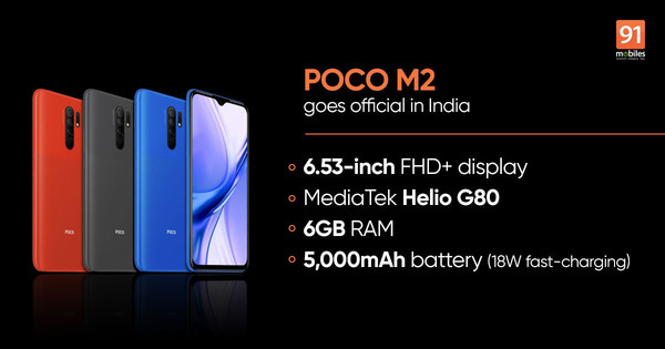 小米POCO M2发布 该品牌最便宜的手机约售1000元起