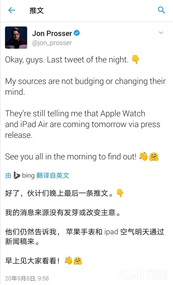 曝全新Apple Watch和新iPad Air今晚上市