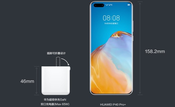 华为超级快充GaN双口充电器开启预订 兼容多种协议