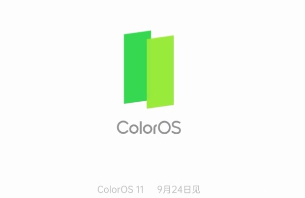 好喜欢OPPO的速度！官宣ColorOS 11于9月24日发布