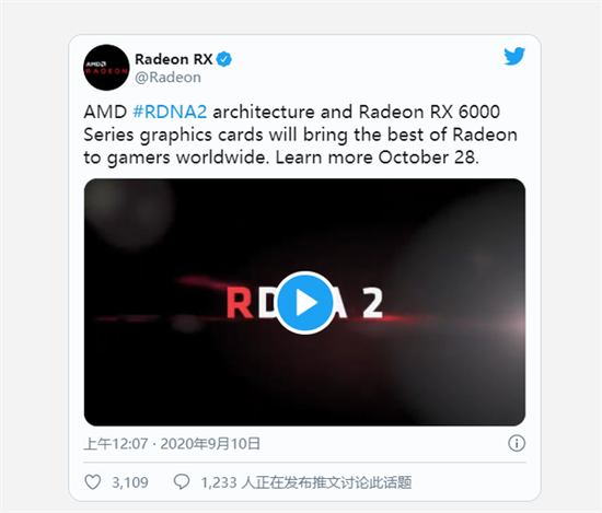 AMD Radeon RX 6000显卡曝光 10.28发布让玩家满意