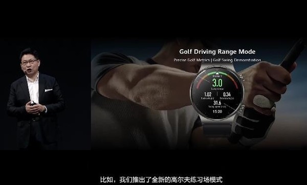 华为WATCH GT 2 Pro和华为Watch FIT发布 129欧元起