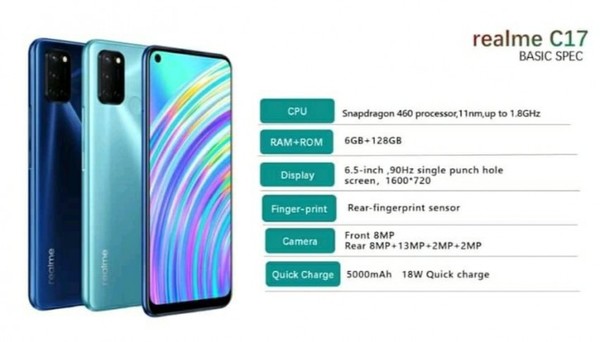 realme C17参数全曝光！这配置加90Hz屏强行甩开对手