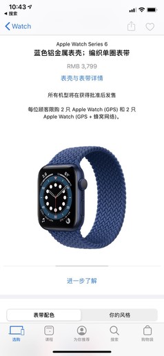 Apple Watch“单圈表带”尺寸怎么选？苹果早就想好了