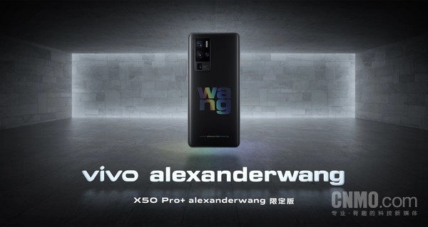 vivo X50 Pro+ aw限定版正式开售！5998元限量1000台