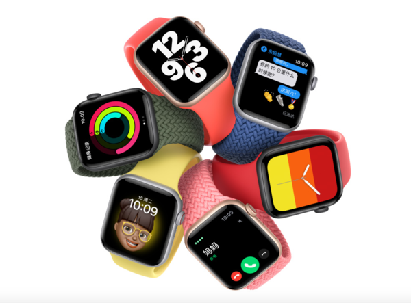 Apple Watch SE