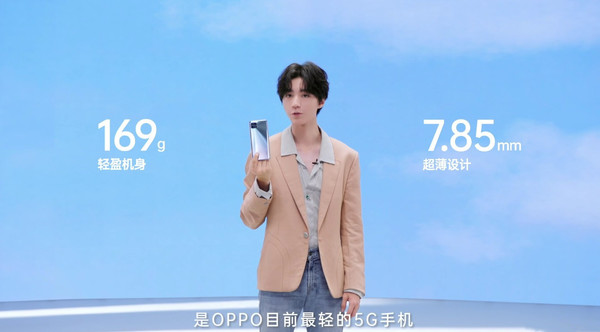 OPPO Reno4 SE