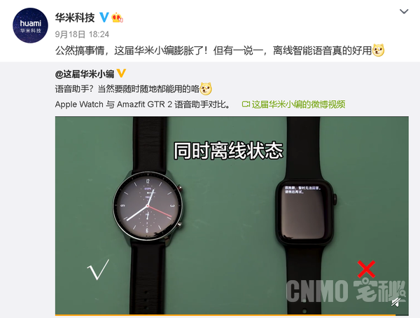 Amazfit GTR 2对比Apple WATCH