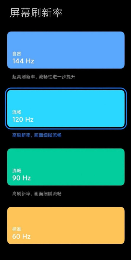 小米10T即将在国内开售 144Hz屏或更名为Redmi K30T