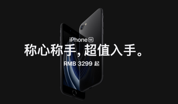 iPhone也要用侧面指纹了！售价更低明年春季将上市