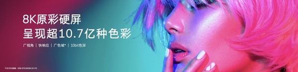 创维电视Q71