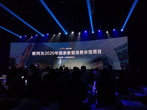 创维打造“5G+8K”一站式定制化解决方案 树立全新标杆