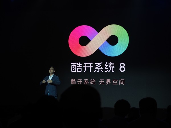 创维打造“5G+8K”一站式定制化解决方案 树立全新标杆