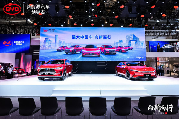 两点主张四点承诺 比亚迪北京车展正式发布“服务公约”