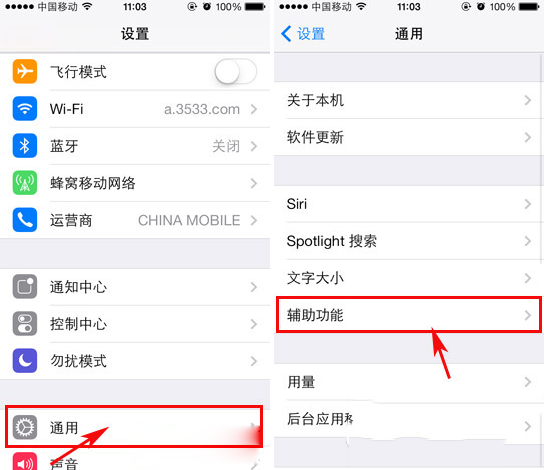 iphone6小白点在哪？苹果6小白点开启教程