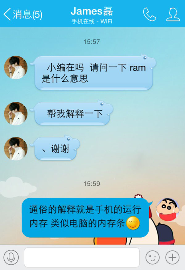 RAM是什么意思？手机RAM容量有什么用途？(通俗点的)