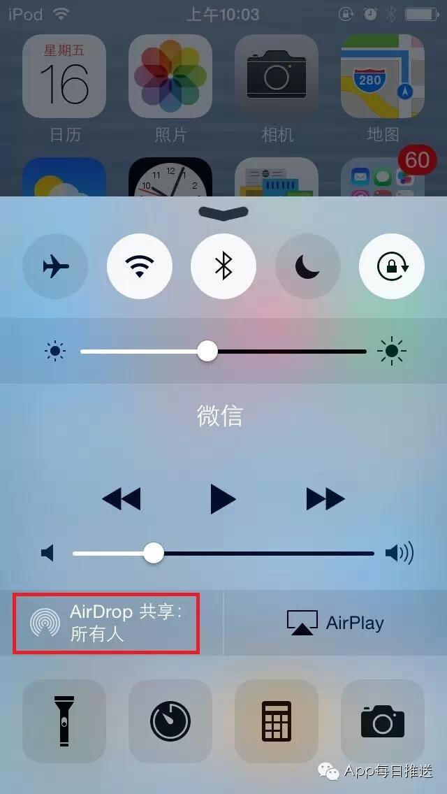 不会用蓝牙传文件？iPhone白买了！