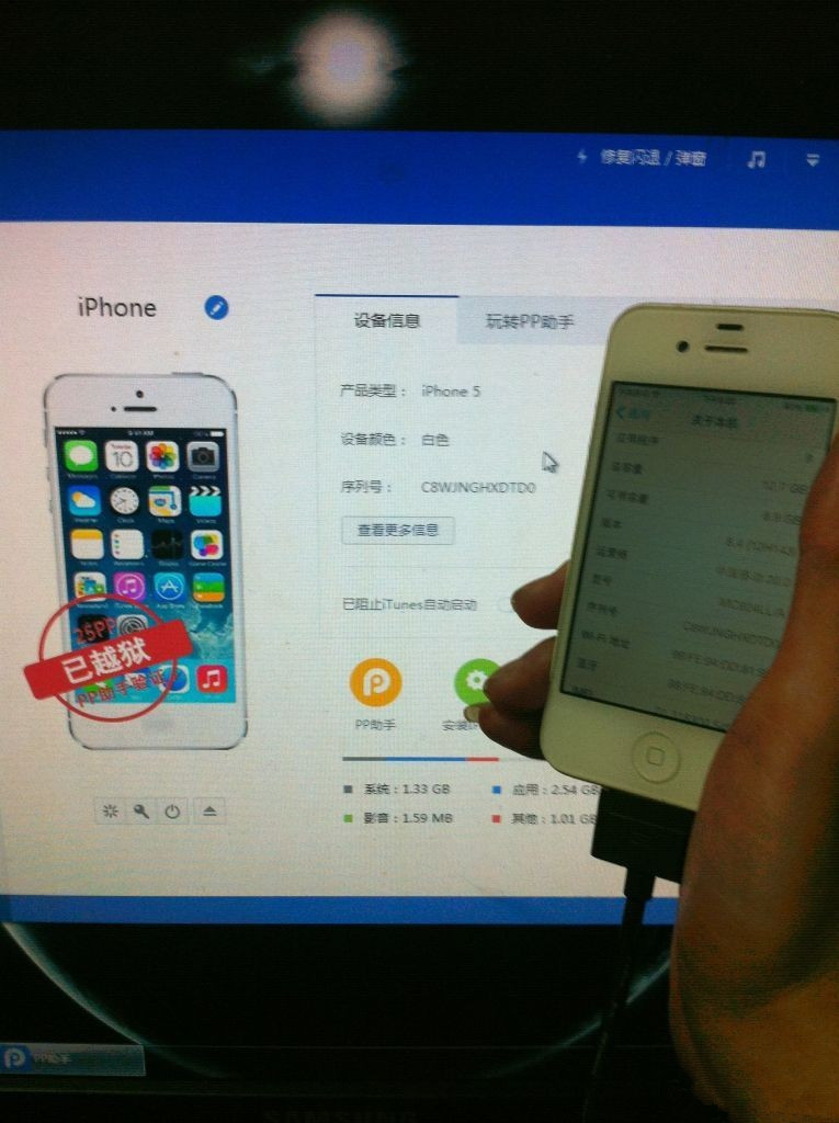 不降级提升iPhone4s性能方法 让iPhone4s流畅运行iOS8.4[亲测有效]