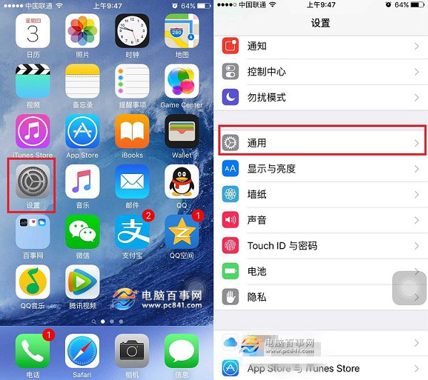 iPhone6空间越来越小怎么办 iPhone6空间清理技巧